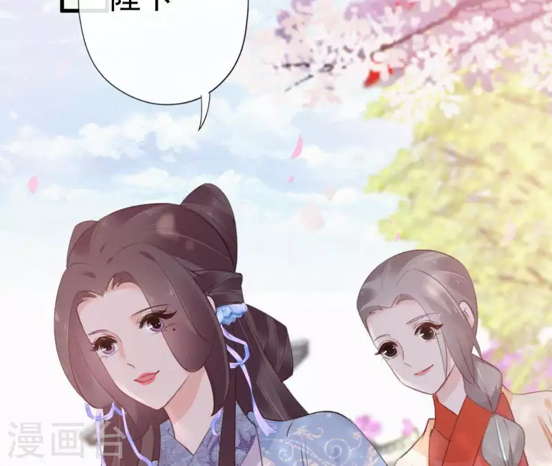 天香美人韩漫全集-第75话 静充容无删减无遮挡章节图片 