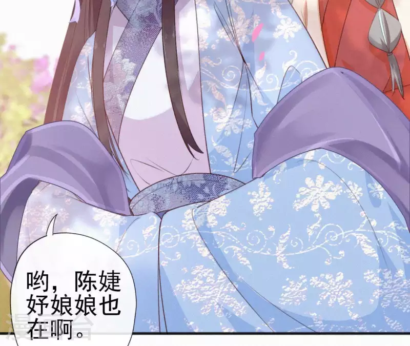 天香美人韩漫全集-第75话 静充容无删减无遮挡章节图片 