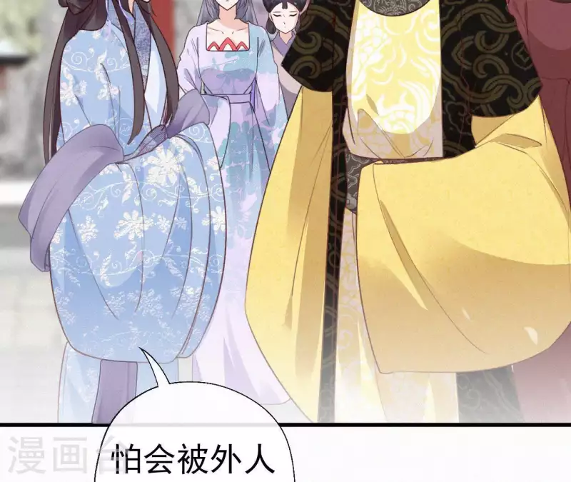 天香美人韩漫全集-第75话 静充容无删减无遮挡章节图片 