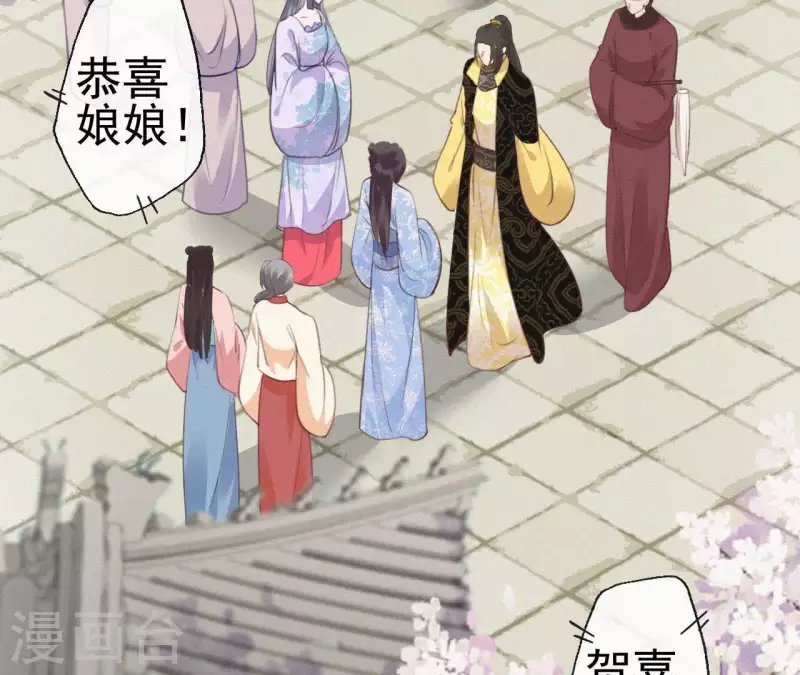 天香美人韩漫全集-第75话 静充容无删减无遮挡章节图片 