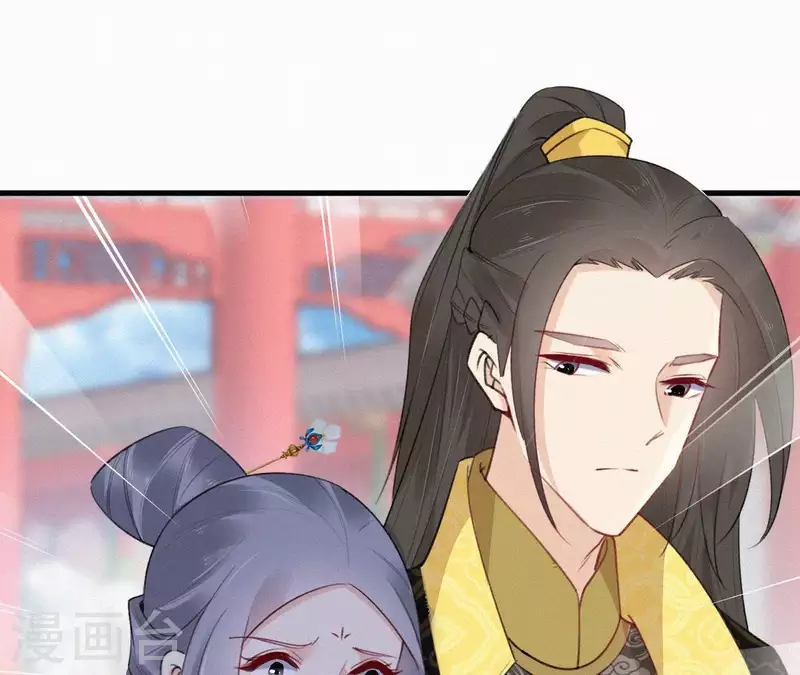 天香美人韩漫全集-第75话 静充容无删减无遮挡章节图片 