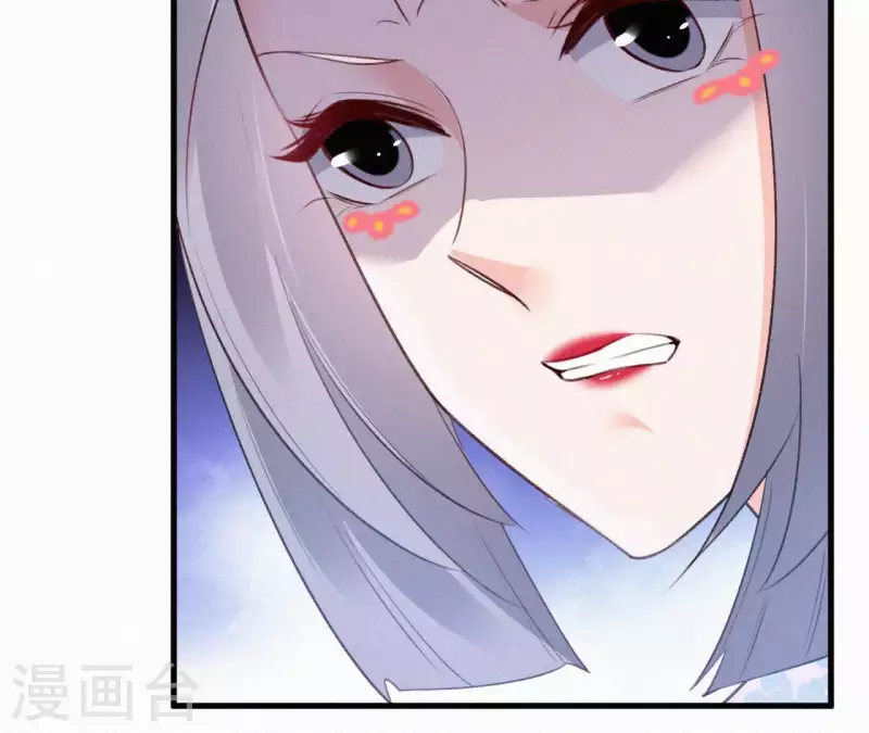 天香美人韩漫全集-第75话 静充容无删减无遮挡章节图片 
