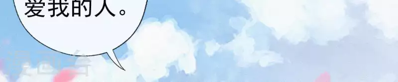 天香美人韩漫全集-第75话 静充容无删减无遮挡章节图片 
