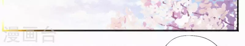 天香美人韩漫全集-第76话 明君无删减无遮挡章节图片 