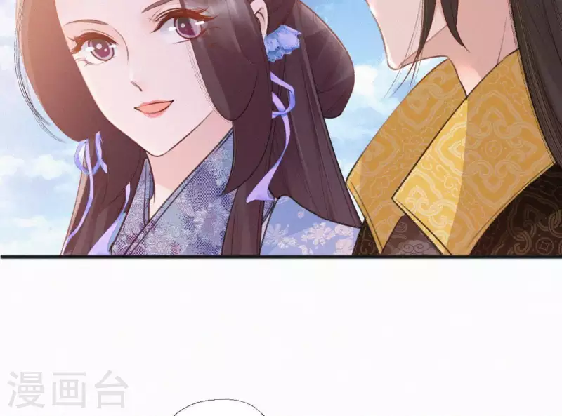 天香美人韩漫全集-第76话 明君无删减无遮挡章节图片 