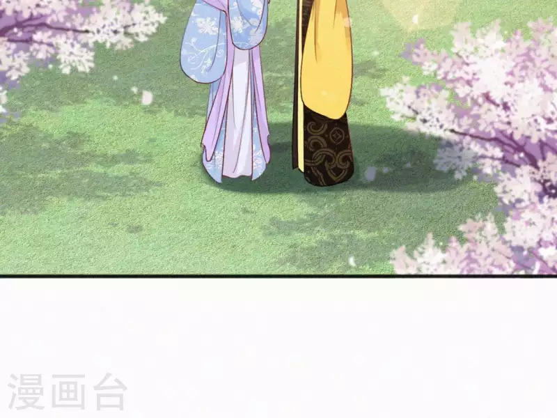 天香美人韩漫全集-第76话 明君无删减无遮挡章节图片 
