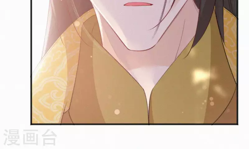 天香美人韩漫全集-第76话 明君无删减无遮挡章节图片 