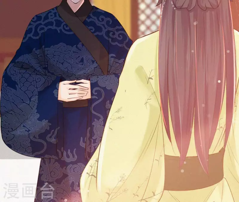 天香美人韩漫全集-第77话 恶犬无删减无遮挡章节图片 