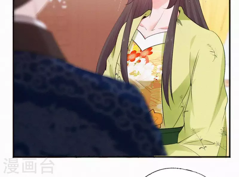 天香美人韩漫全集-第77话 恶犬无删减无遮挡章节图片 