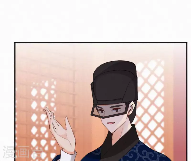 天香美人韩漫全集-第77话 恶犬无删减无遮挡章节图片 