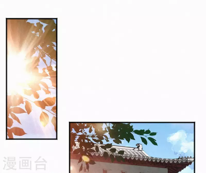天香美人韩漫全集-第77话 恶犬无删减无遮挡章节图片 