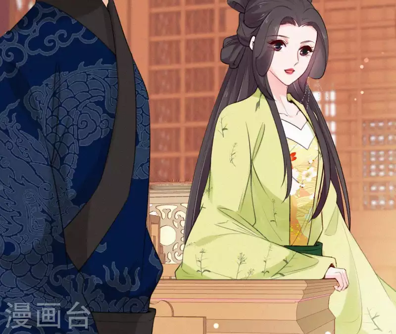 天香美人韩漫全集-第77话 恶犬无删减无遮挡章节图片 
