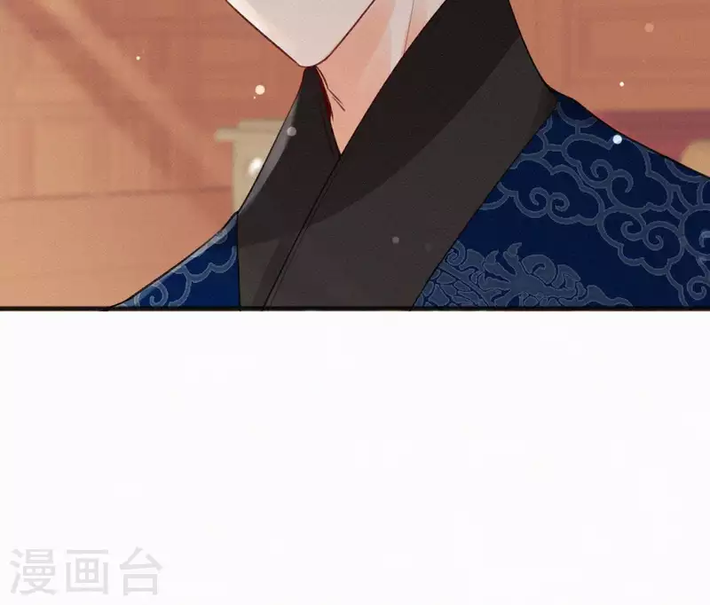 天香美人韩漫全集-第77话 恶犬无删减无遮挡章节图片 