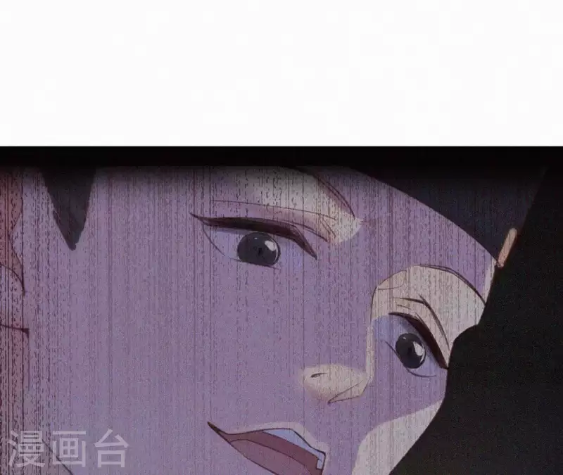 天香美人韩漫全集-第77话 恶犬无删减无遮挡章节图片 