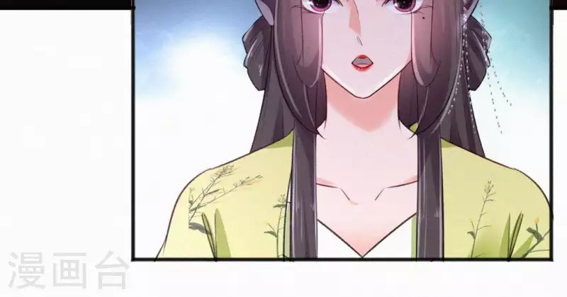 天香美人韩漫全集-第77话 恶犬无删减无遮挡章节图片 