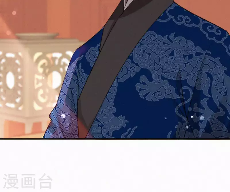 天香美人韩漫全集-第77话 恶犬无删减无遮挡章节图片 