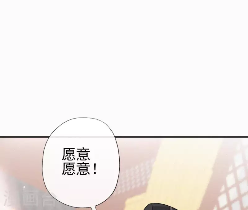 天香美人韩漫全集-第77话 恶犬无删减无遮挡章节图片 