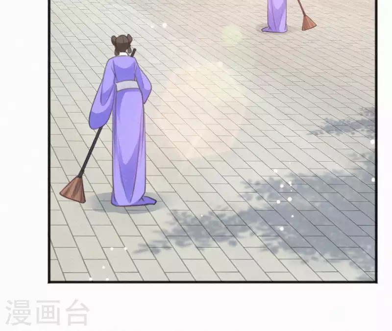 天香美人韩漫全集-第77话 恶犬无删减无遮挡章节图片 