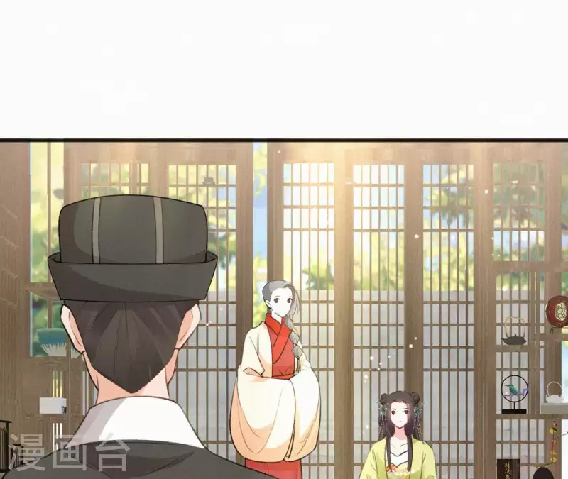 天香美人韩漫全集-第77话 恶犬无删减无遮挡章节图片 