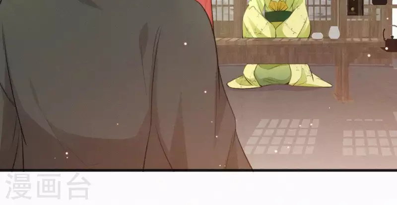 天香美人韩漫全集-第77话 恶犬无删减无遮挡章节图片 