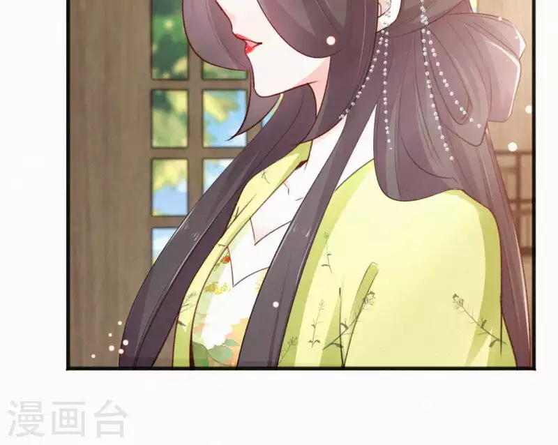 天香美人韩漫全集-第77话 恶犬无删减无遮挡章节图片 