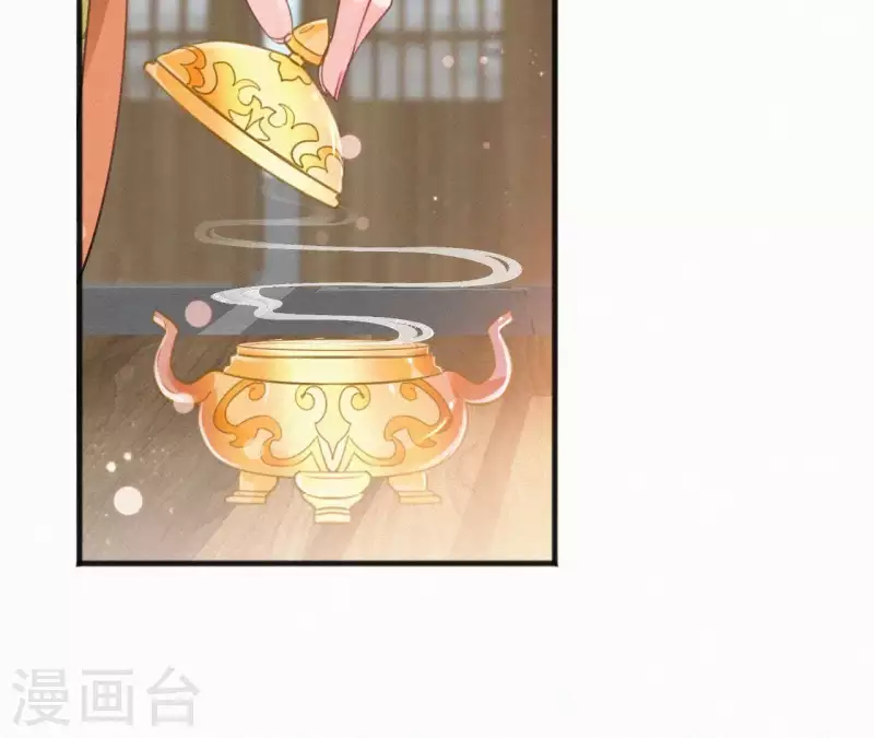 天香美人韩漫全集-第77话 恶犬无删减无遮挡章节图片 