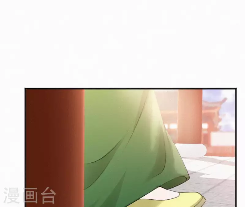 天香美人韩漫全集-第77话 恶犬无删减无遮挡章节图片 
