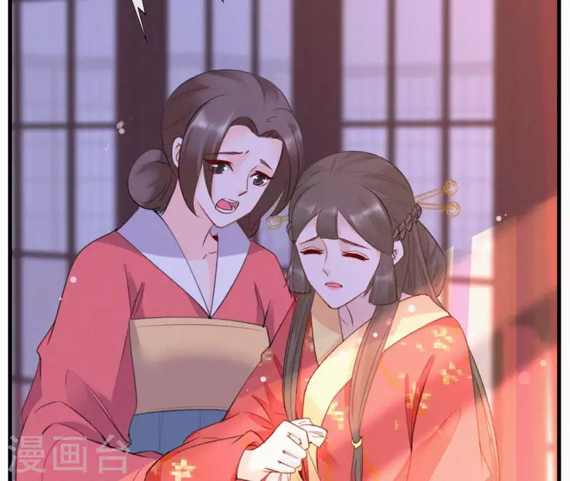 天香美人韩漫全集-第78话 秋雨情动无删减无遮挡章节图片 