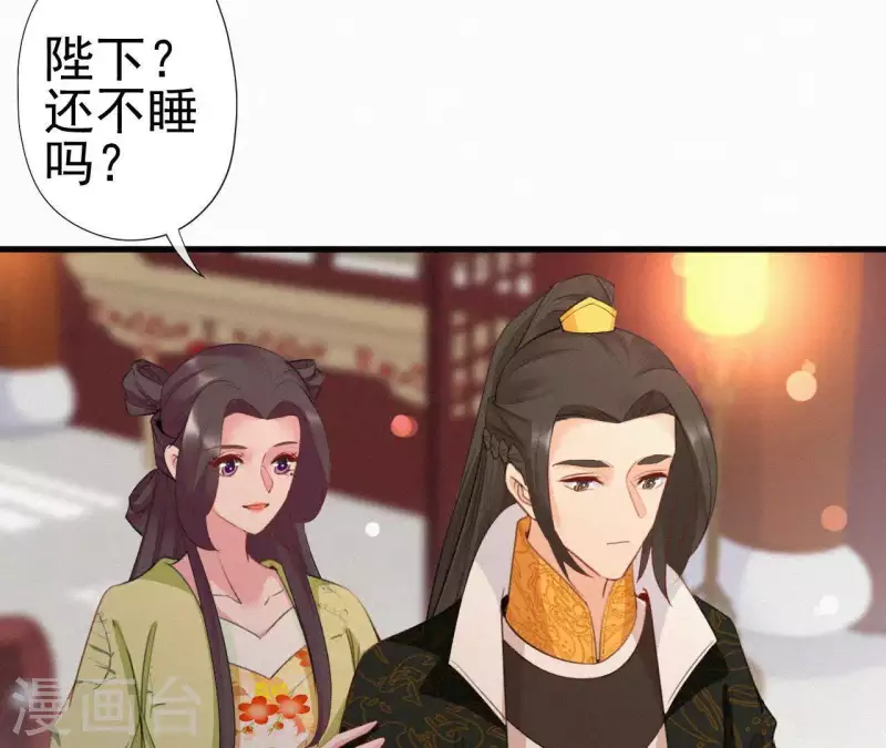 天香美人韩漫全集-第78话 秋雨情动无删减无遮挡章节图片 