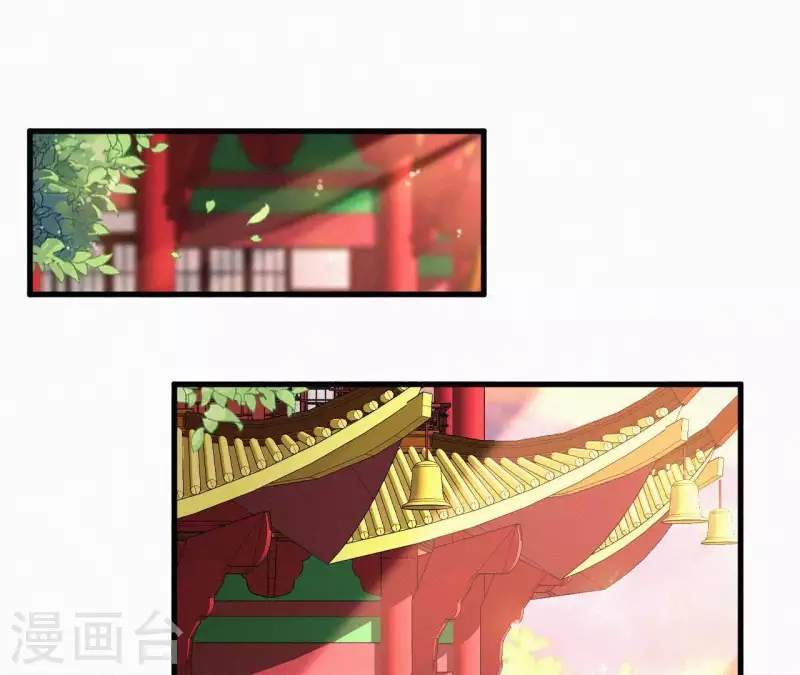 天香美人韩漫全集-第78话 秋雨情动无删减无遮挡章节图片 