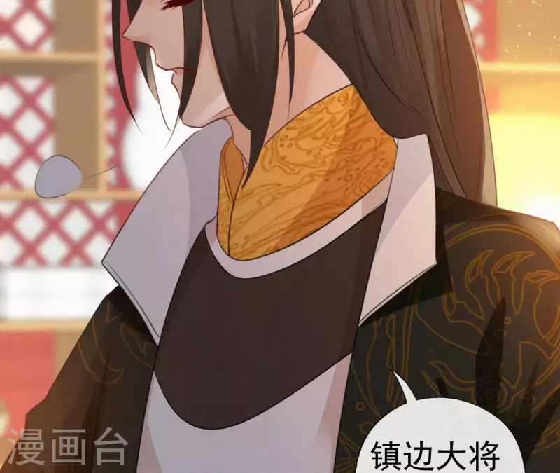 天香美人韩漫全集-第78话 秋雨情动无删减无遮挡章节图片 