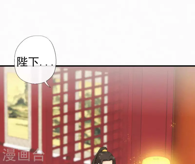天香美人韩漫全集-第78话 秋雨情动无删减无遮挡章节图片 