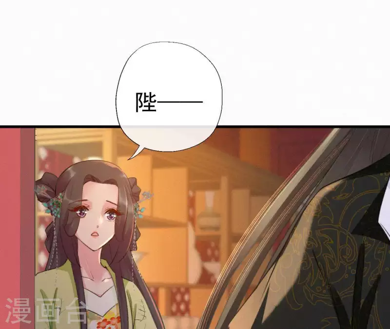 天香美人韩漫全集-第78话 秋雨情动无删减无遮挡章节图片 