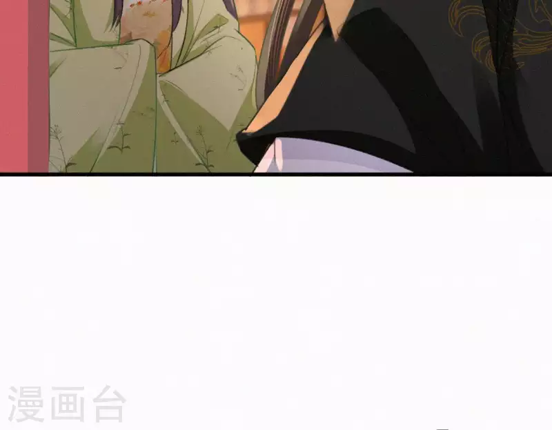 天香美人韩漫全集-第78话 秋雨情动无删减无遮挡章节图片 