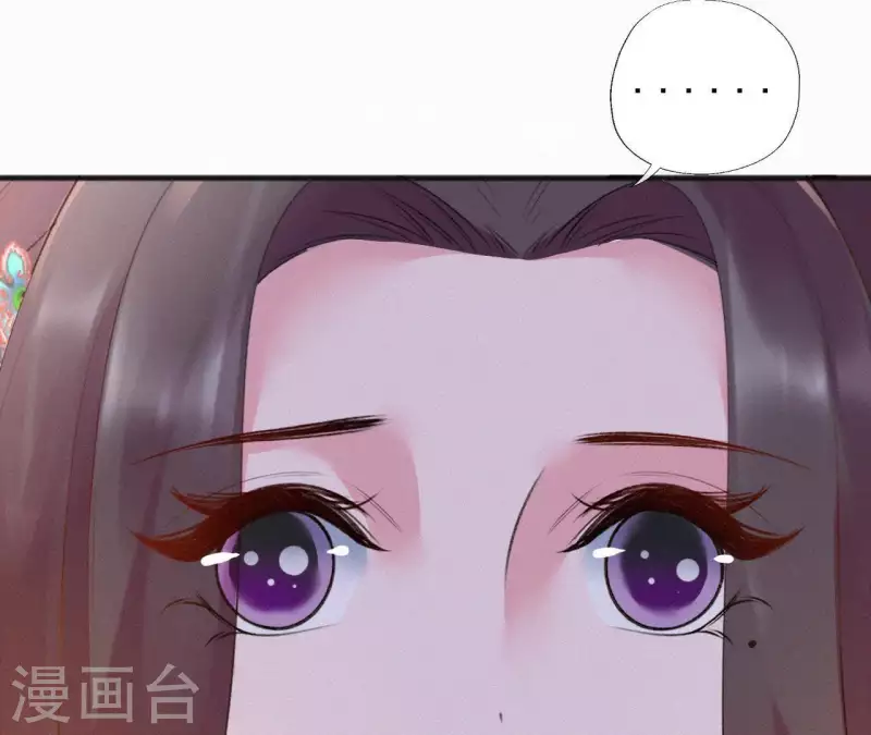天香美人韩漫全集-第78话 秋雨情动无删减无遮挡章节图片 