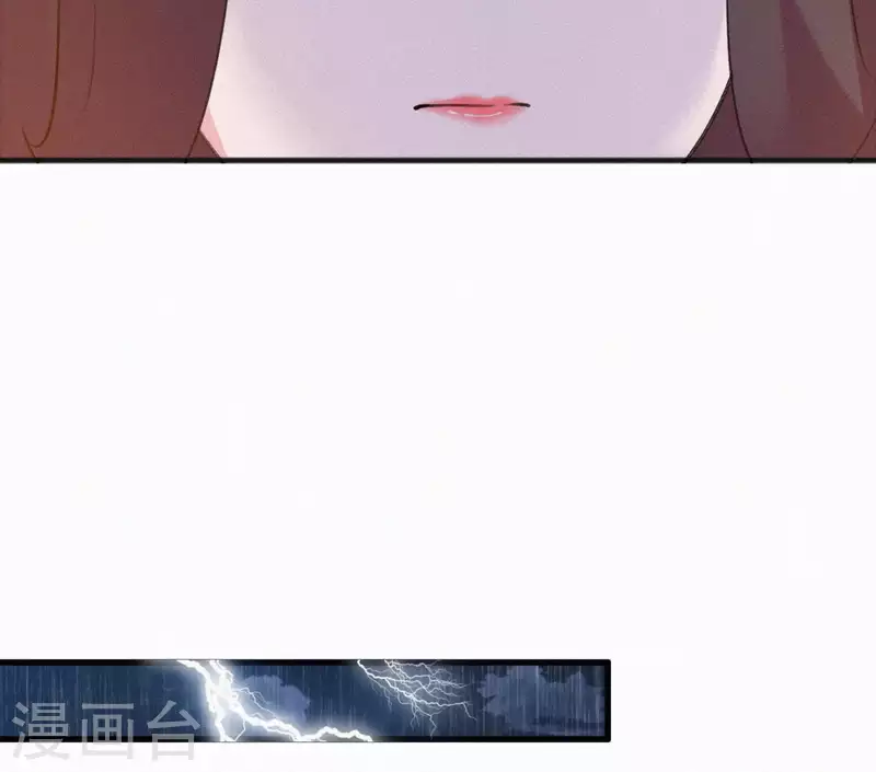 天香美人韩漫全集-第78话 秋雨情动无删减无遮挡章节图片 
