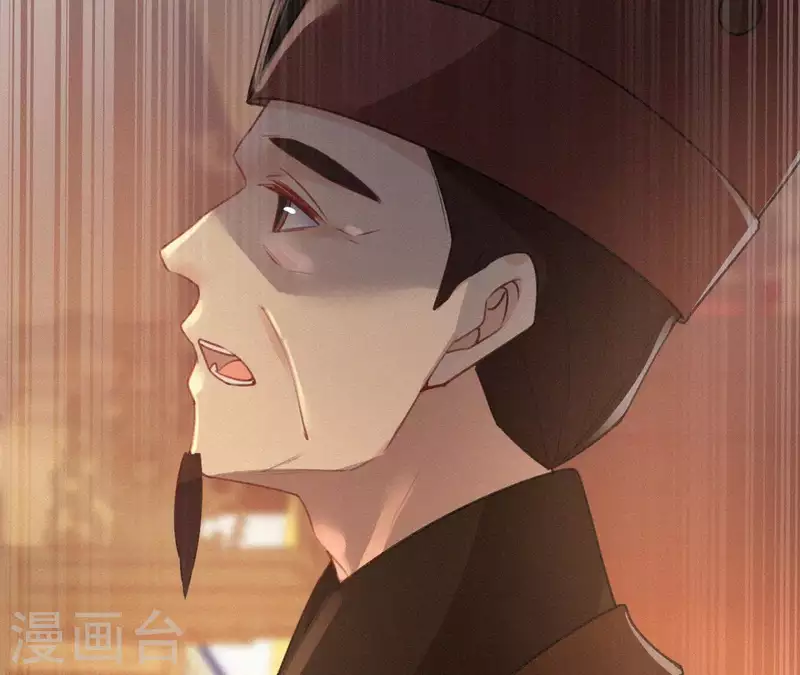 天香美人韩漫全集-第78话 秋雨情动无删减无遮挡章节图片 