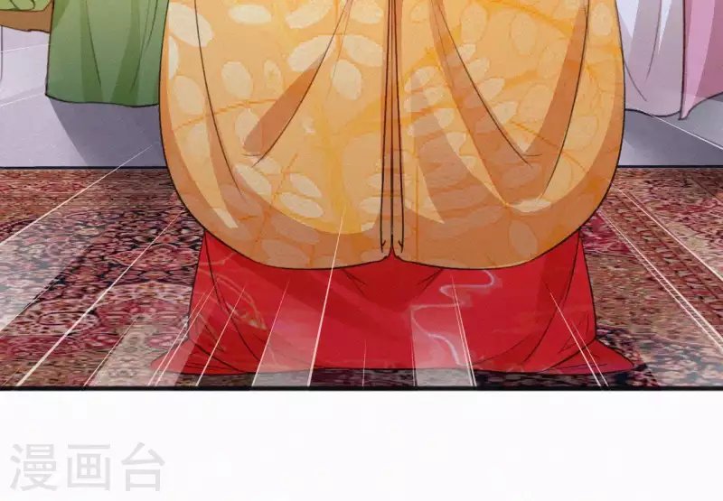 天香美人韩漫全集-第79话 君心无删减无遮挡章节图片 