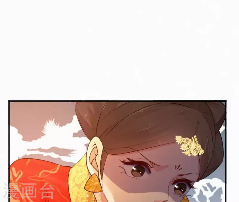 天香美人韩漫全集-第79话 君心无删减无遮挡章节图片 
