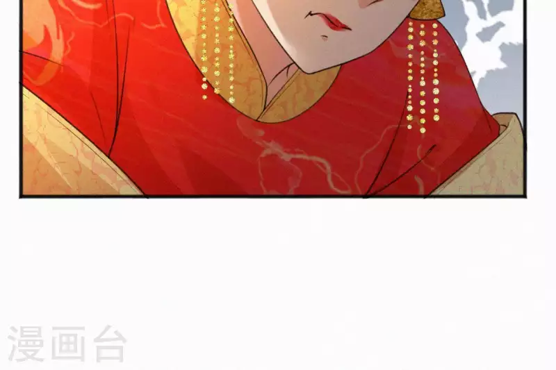 天香美人韩漫全集-第79话 君心无删减无遮挡章节图片 