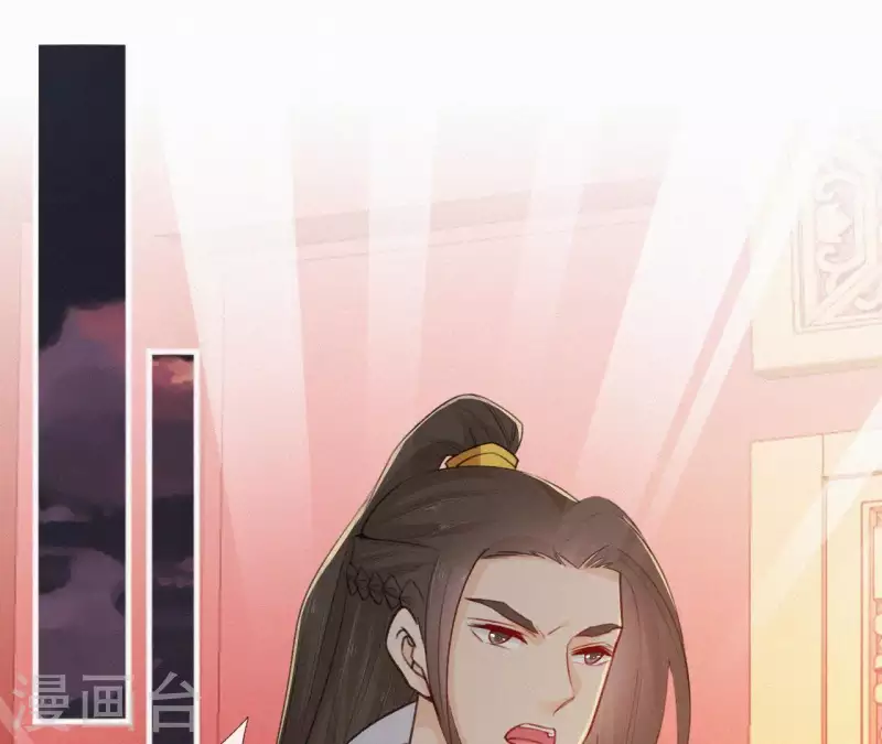 天香美人韩漫全集-第79话 君心无删减无遮挡章节图片 
