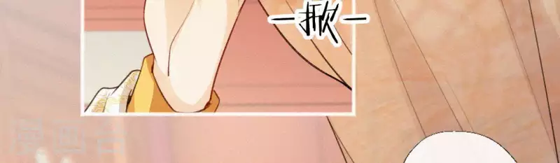 天香美人韩漫全集-第79话 君心无删减无遮挡章节图片 