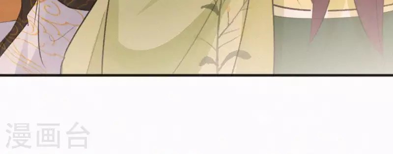 天香美人韩漫全集-第79话 君心无删减无遮挡章节图片 