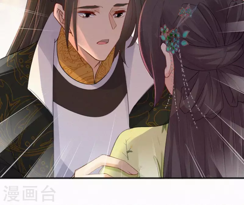 天香美人韩漫全集-第79话 君心无删减无遮挡章节图片 