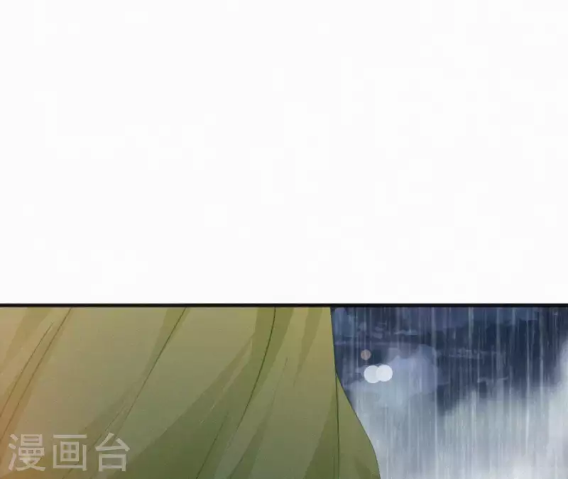 天香美人韩漫全集-第79话 君心无删减无遮挡章节图片 