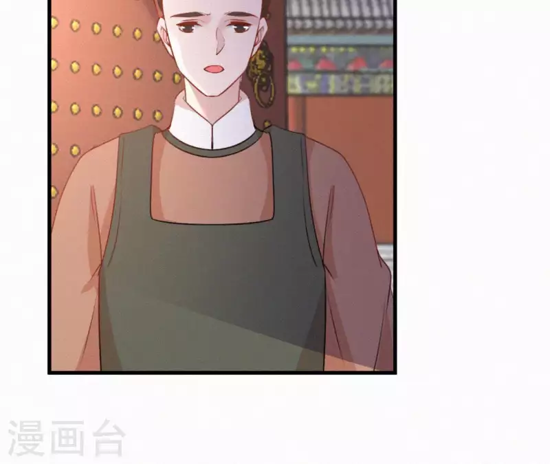 天香美人韩漫全集-第80话 女婢浣纱无删减无遮挡章节图片 