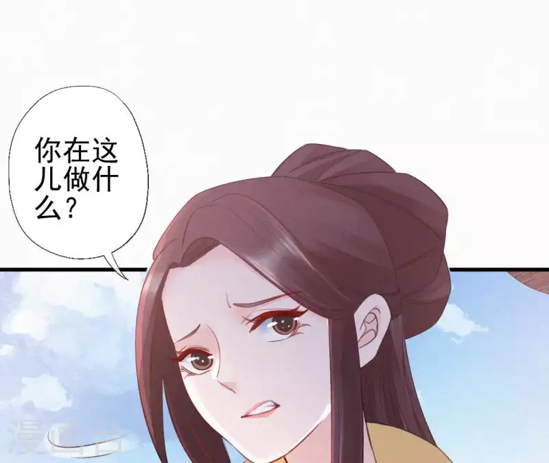天香美人韩漫全集-第80话 女婢浣纱无删减无遮挡章节图片 