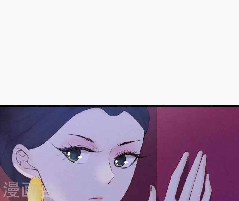 天香美人韩漫全集-第9话 何见旧人泪无删减无遮挡章节图片 