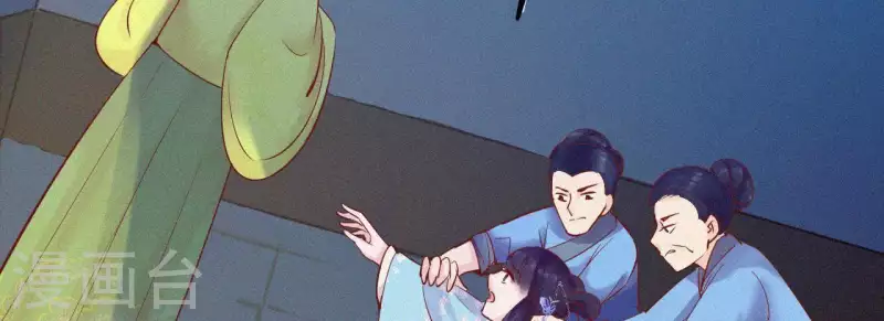 天香美人韩漫全集-第9话 何见旧人泪无删减无遮挡章节图片 
