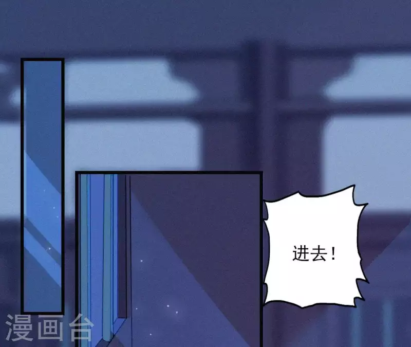 天香美人韩漫全集-第9话 何见旧人泪无删减无遮挡章节图片 